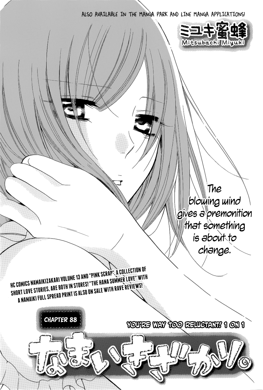 Namaiki Zakari, Chapter 88 image 01